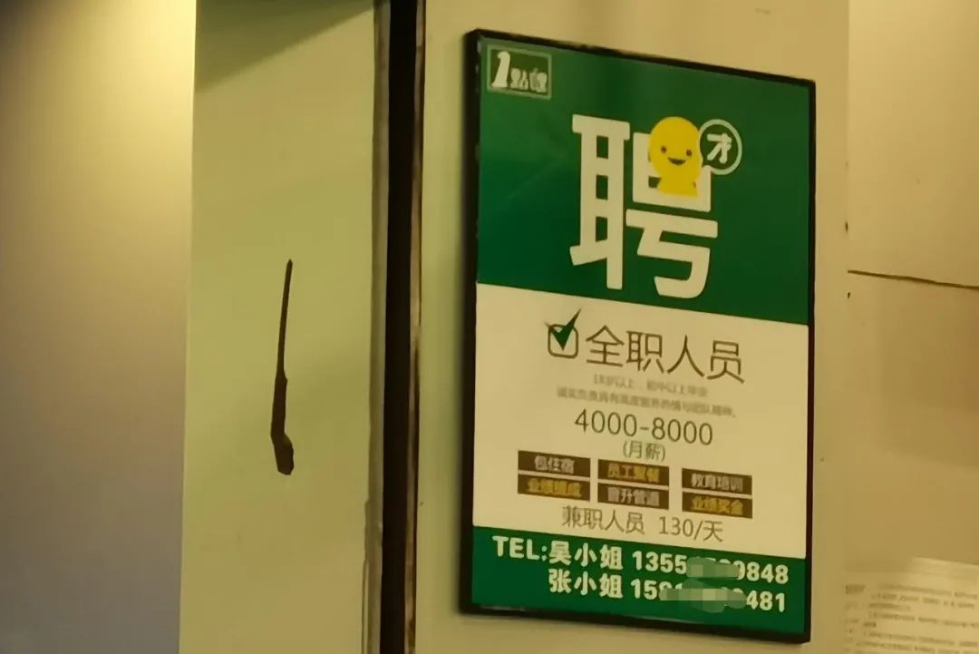 打工人工资分析-奶茶店篇（走访10家店）