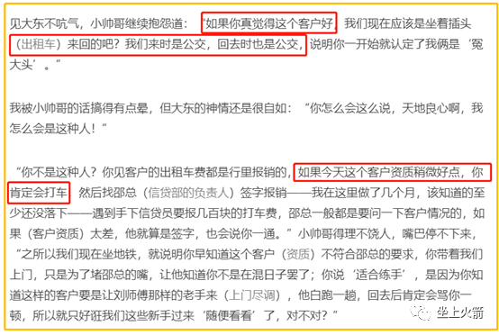 蚂蚁的财富密码,在于“后浪”的超前消费 蚂蚁的财富密码,在于“后浪”的超前消费