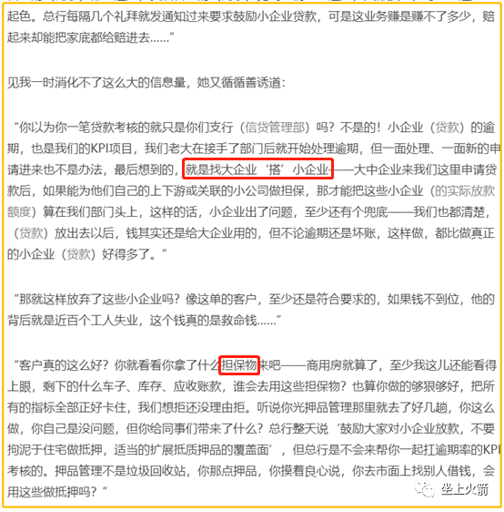 蚂蚁的财富密码,在于“后浪”的超前消费 蚂蚁的财富密码,在于“后浪”的超前消费
