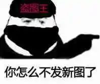 凡尔赛文学大师的自我修养