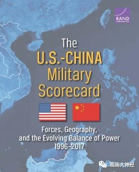 中国的底牌：万一战争爆发，我们能否顶住？