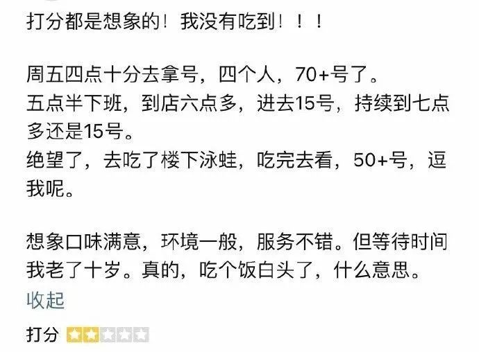 骂人不带脏字的最高境界，都在大众点评的差评区里