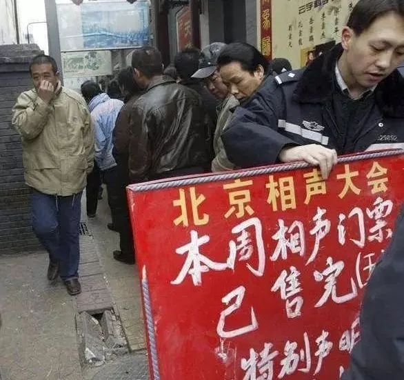 德云社恩仇20年:争食狗、看坟人、金手指,老郭人生的三次转变 德云社恩仇20年:争食狗、看坟人、金手指,老郭人生的三次转变