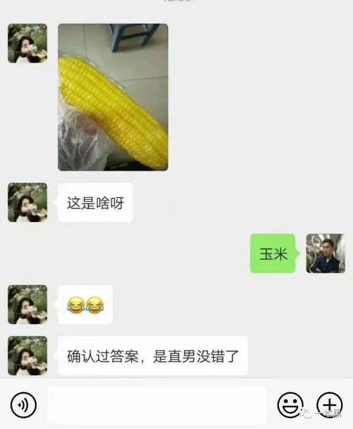 找情感咨询的都是傻逼吧！