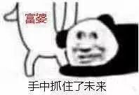 凡尔赛文学大师的自我修养 凡尔赛文学大师的自我修养