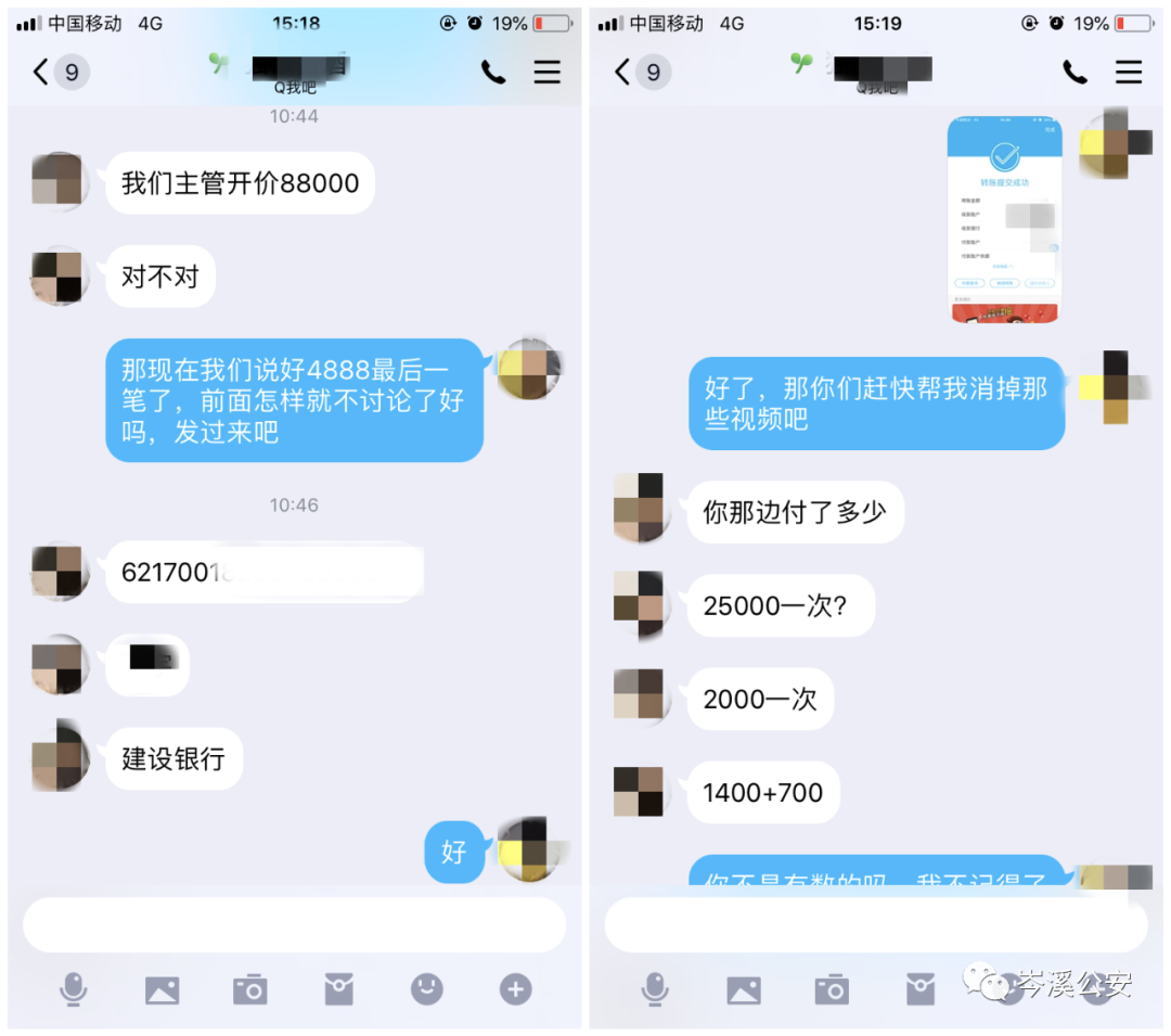 裸聊，8000万猛男顶不住的春药！