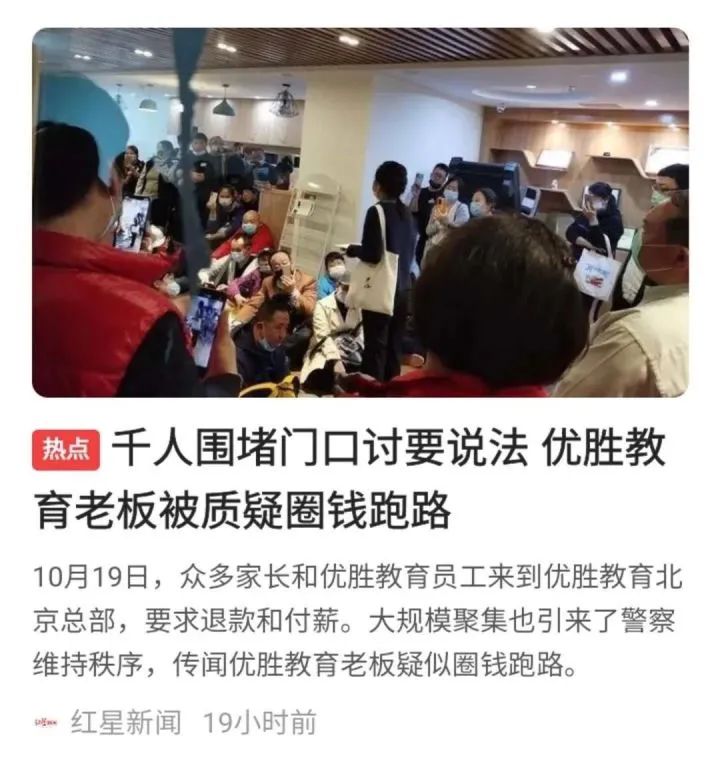 斩断教育黑手，支付宝又干了件大事！