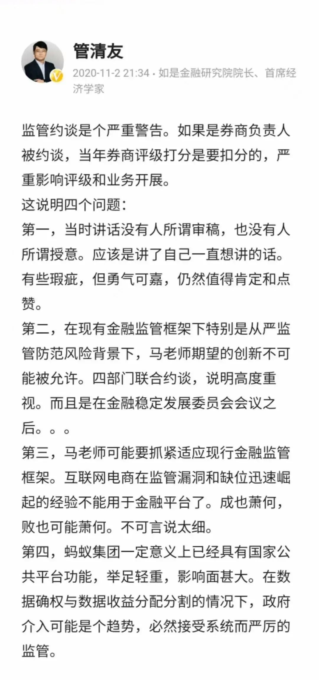 沉默60天的马云也没有挽回形象，阿里股价暴跌15%，花呗成唯一希望 - 知乎