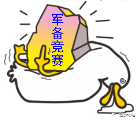 中国的底牌：万一战争爆发，我们能否顶住？