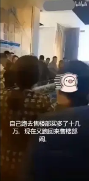 教你一个小窍门，买房可立省几十万