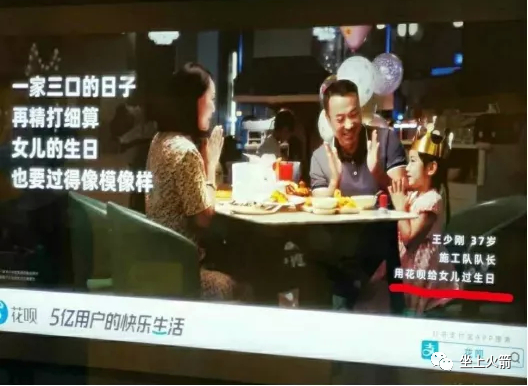 蚂蚁的财富密码,在于“后浪”的超前消费 蚂蚁的财富密码,在于“后浪”的超前消费