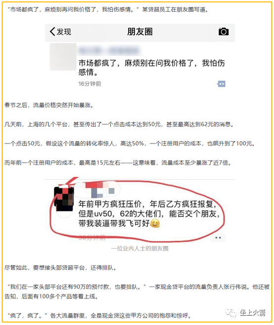 蚂蚁的财富密码,在于“后浪”的超前消费 蚂蚁的财富密码,在于“后浪”的超前消费