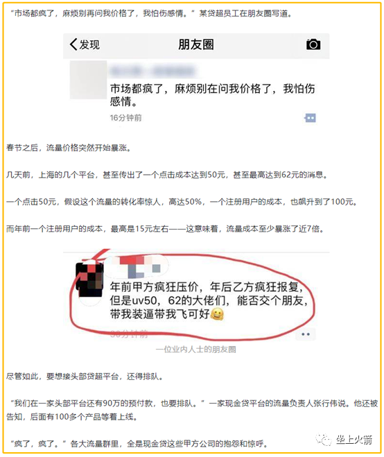 蚂蚁的财富密码，在于“后浪”的超前消费