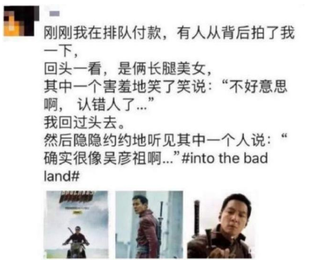 凡尔赛文学大师的自我修养 凡尔赛文学大师的自我修养
