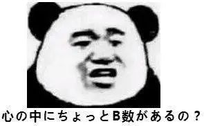 凡尔赛文学大师的自我修养 凡尔赛文学大师的自我修养