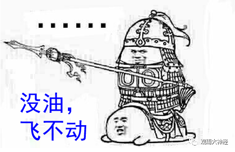 中国的底牌：万一战争爆发，我们能否顶住？