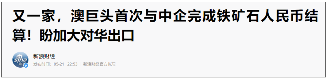 这一次，我们一定要好好的收拾下土澳这只疯狗！