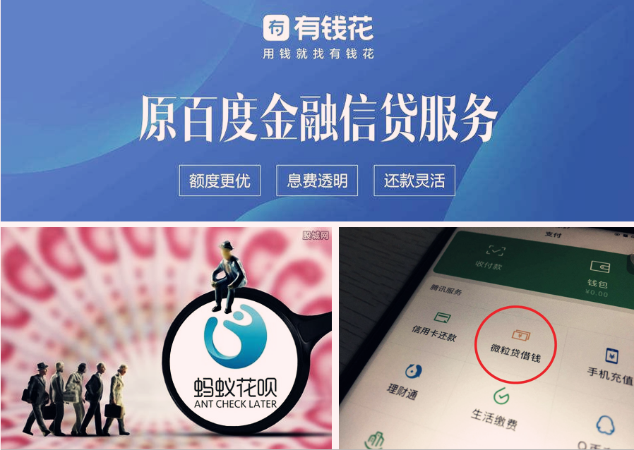 中国的互联网巨头已发展成为一个个“怪物”了,是时候收拾它们了!! 中国的互联网巨头已发展成为一个个“怪物”了,是时候收拾它们了!!