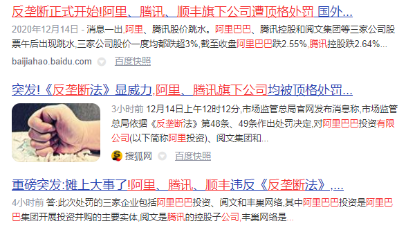 突然宣布！今晚，马云要哭了！！