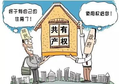 共有产权房便宜一半，但北京人不要