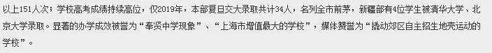 都快2021年了，竟然还有家长相信八大金刚的说法！