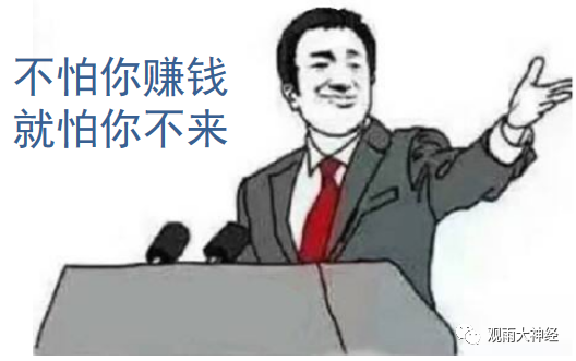 神器更易，全球贸易新格局的崛起
