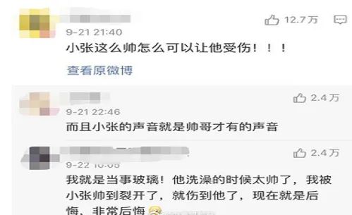 特刊：万字长文说医美