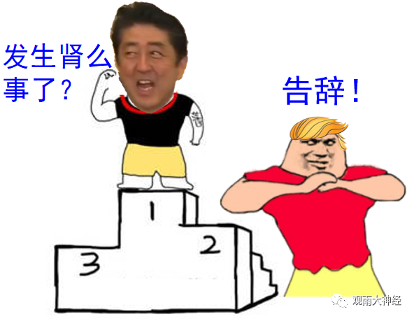 神器更易，全球贸易新格局的崛起