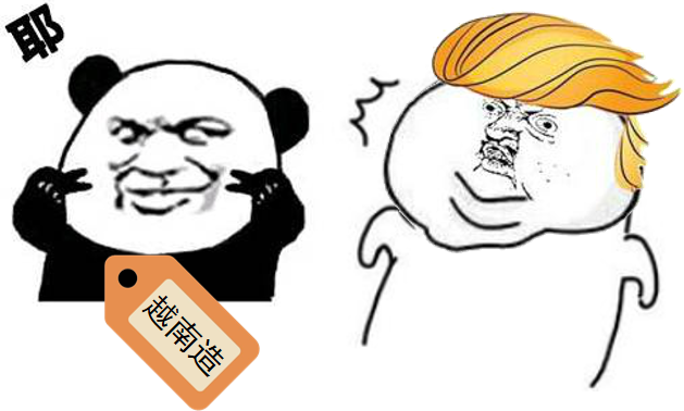 神器更易，全球贸易新格局的崛起