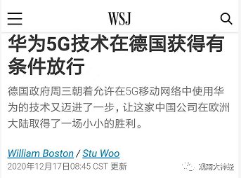 神器更易，全球贸易新格局的崛起