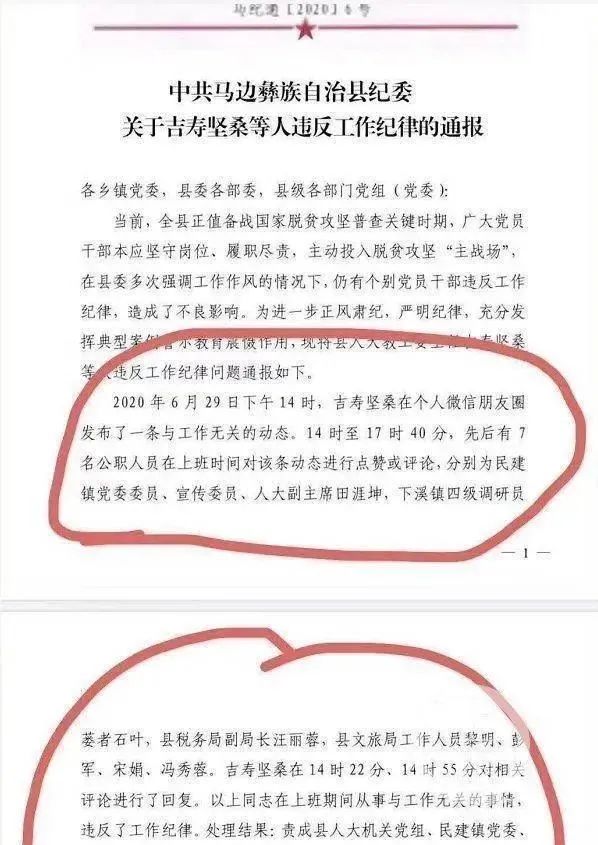 为什么体制内的人，都不大爱发朋友圈？