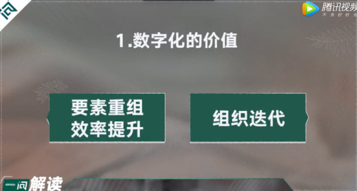 房产经纪龙头居安思危孵化「贝壳」，如何用数字化解找房之痛？