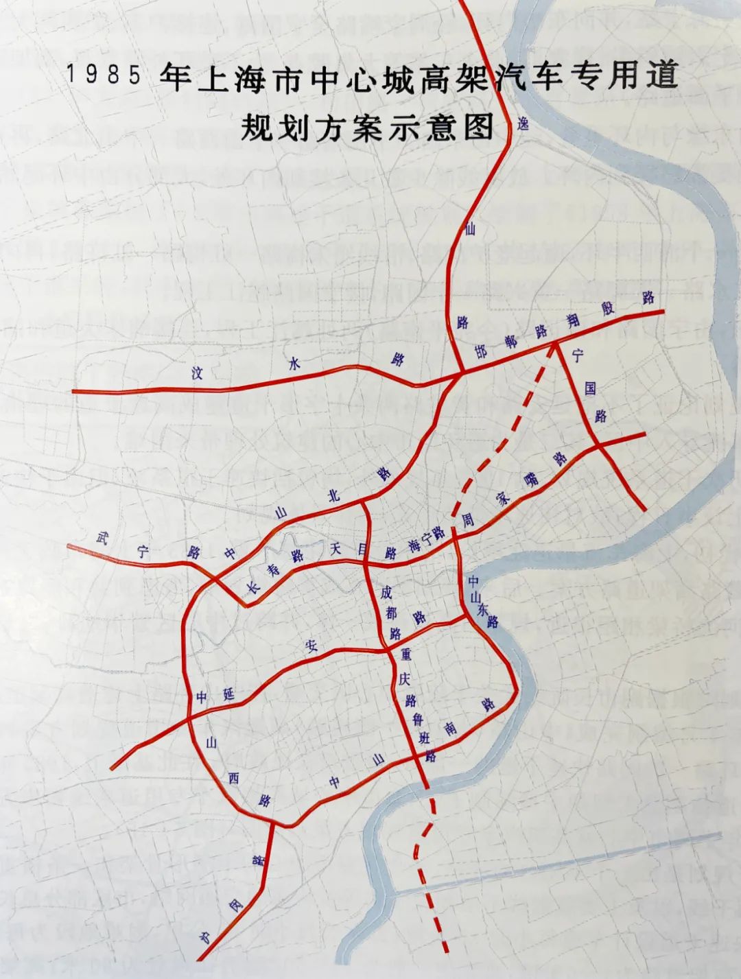 【记忆】中国高架第一环的上海内环线,TA的往事你可知晓? 【记忆】中国高架第一环的上海内环线,TA的往事你可知晓?