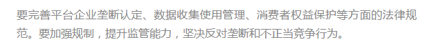 突然宣布！今晚，马云要哭了！！