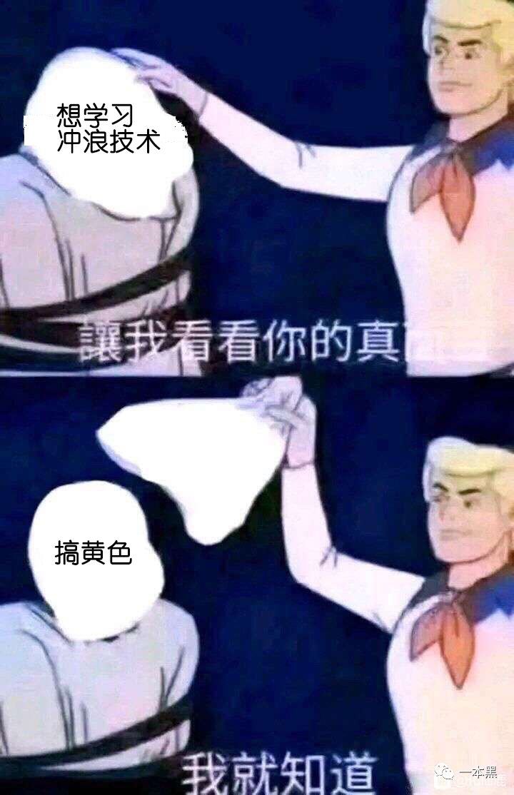 “去SPA怎么暗示那个啊？”