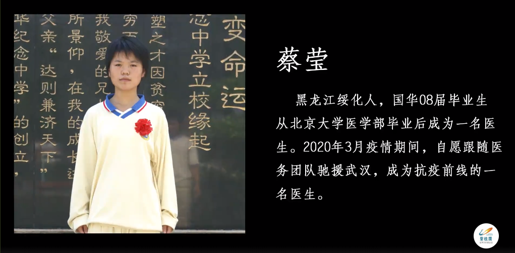 一所高中背后的教育扶贫奇迹