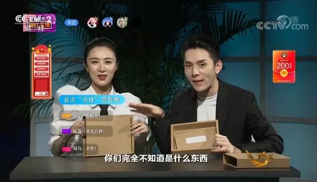 北上广没有靳东，四五线没有李诞