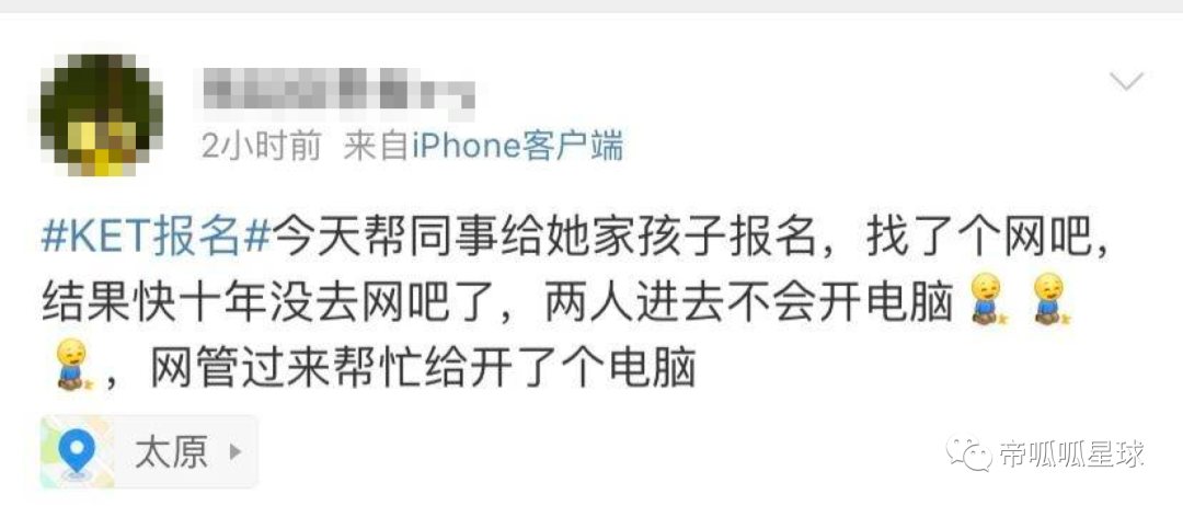 快被榨干的中国家长，正在经历一场处心积虑合谋的鸡娃骗局