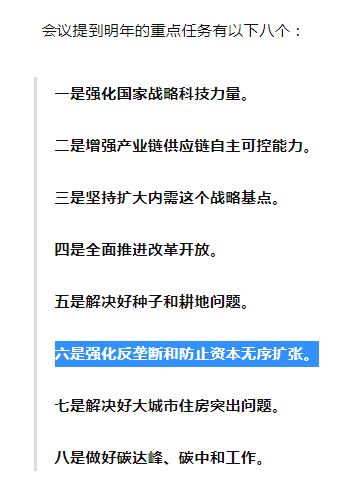 突然宣布！今晚，马云要哭了！！
