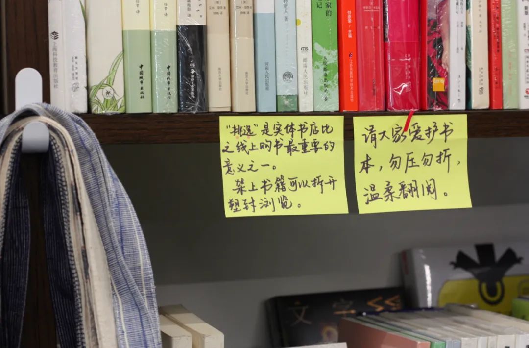 辞职开书店的年轻人都怎么样了？