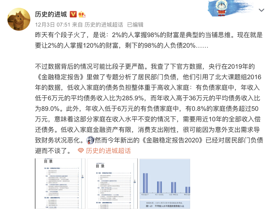 美联储给全世界挖出天坑，通胀会来？楼市利空？人民币还要涨？