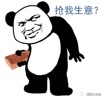 神器更易，全球贸易新格局的崛起