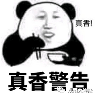 神器更易，全球贸易新格局的崛起