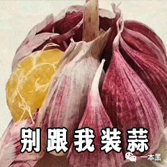 盲盒当道，韭菜横行