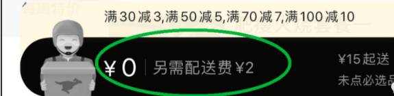 突然宣布！今晚，马云要哭了！！