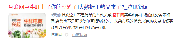 突然宣布！今晚，马云要哭了！！