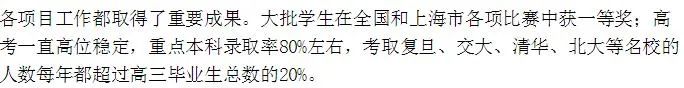 都快2021年了，竟然还有家长相信八大金刚的说法！