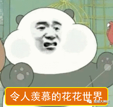 神器更易，全球贸易新格局的崛起
