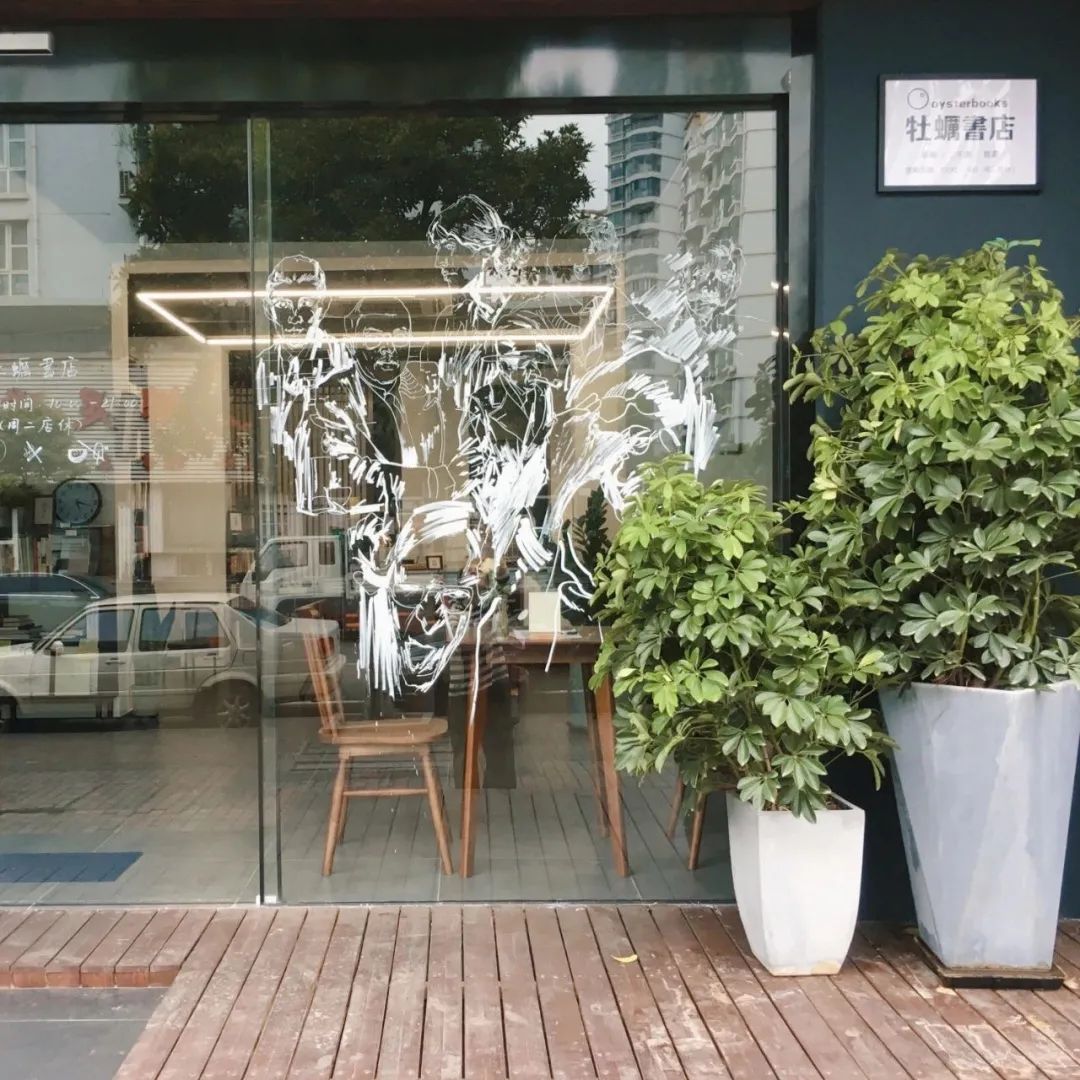 辞职开书店的年轻人都怎么样了？