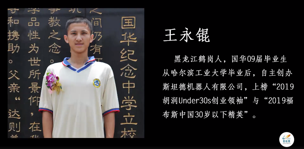 一所高中背后的教育扶贫奇迹